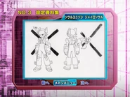 Soul Unison Gyro Soul （ソウルユニゾン ジャイロソウル）