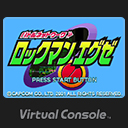 Rockman EXE Wii U Virtual Console icon.