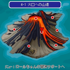 Rockman DASH: 5tsu no Shima no Daibouken! | MMKB | Fandom Rockman DASH: 5tsu no Shima no Daibouken! | MMKB | Fandom