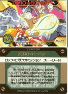 Img 108418 2033864 5.jpg (121 KB) No. 29