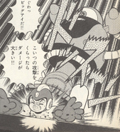 Big Eye in the Rockman manga.