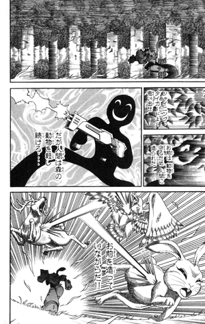 X3 Brainwashing Neon Tiger