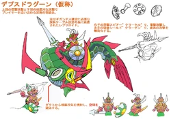 In-game concept art for Depth Dragoon.