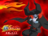 Wallpaper Count's Boktai 3 artwork.