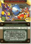 Img 108418 2033744 9.jpg (123 KB) No. 22