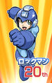 Illustration of Mega Man by Yoshihiro Iwamoto, made in celebration of Mega Man's 20th Anniversary