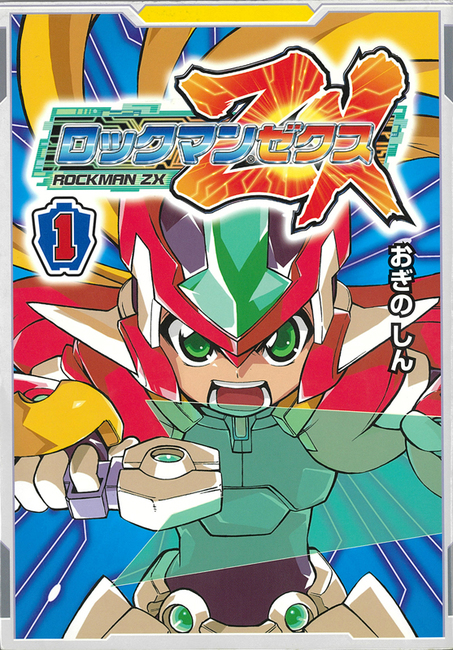 Mega Man ZX (manga) | MMKB | Fandom Mega Man ZX (manga) | MMKB | Fandom