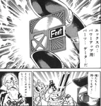 Power Up Parts data (the armor's data) in the Rockman X3 manga.