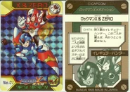 Img 108418 2033586 0.jpg (116 KB) No. 01