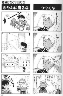 Super Bomberman 4: 4-koma Gag Battle Manga