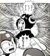 Air Man Rockman II manga