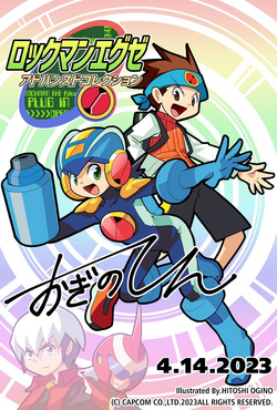 Mega Man Zx 2 - Shin Ogino: 9781926778037 - AbeBooks