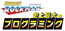 Make Rockman