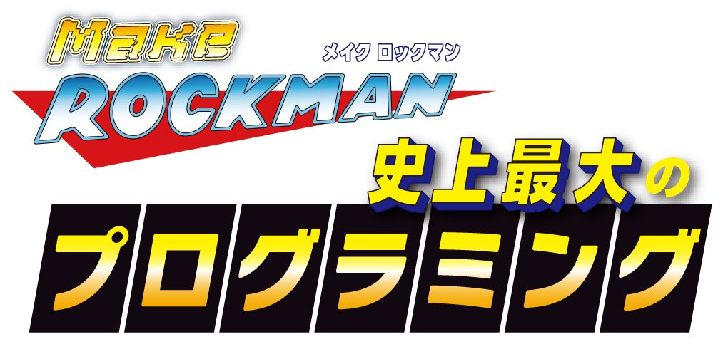 Rockman Corner: Grab Making Mega Man: Code Legend for 10% Off (Until 12/2)