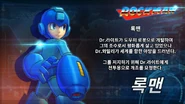 Rockman