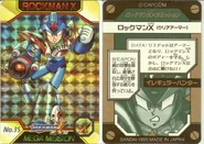 Img 108418 2033993 1.jpg (118 KB) No. 35