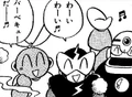 Elec Man in Rockman 4Koma Dai Koushin.