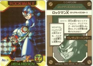 Img 108418 2033864 7.jpg (101 KB) No. 31