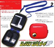 Rockman.EXE Pouch SP Enzan Ver. (GBA SP Only) (ロックマンエグゼ ポーチSP 炎山Ver. （GBA SP専用）)