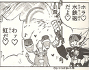 Splash Laser in Rockman X7 4Koma Manga Kingdom.