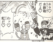 Gungaroo in the Splash Laser comic.