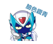 ViA Line sticker 2 "Hmm"