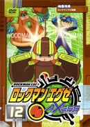 Normal DVD release