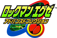 Japanese logo.