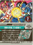 Sigma Limited is defeated.