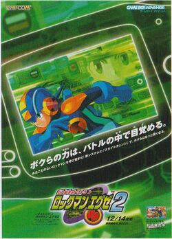 Mega Man Battle Network 2 | MMKB | Fandom