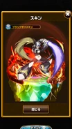 Elemental Story Black Zero Skin.png (969 KB) Black Zero Skin from Elemental Story.