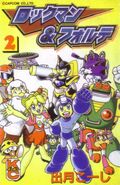 Rockman & Forte vol. 2 cover