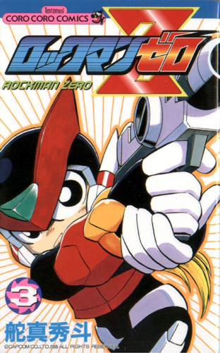 rockman zero manga volume 2