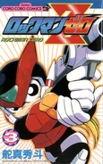 RockmanZero3.jpg (149 KB) Rockman Zero vol. 3 cover