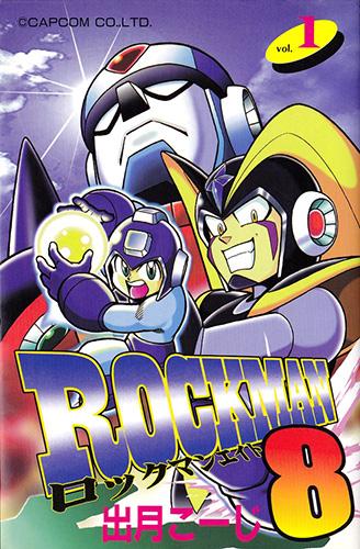 Rockman 8 (manga) | MMKB | Fandom