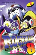 Rockman Eight volume 1