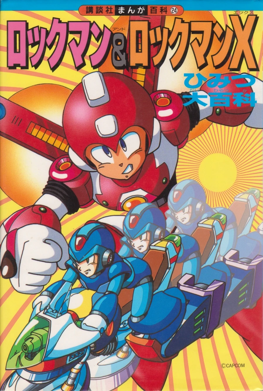 Kodansha Manga Hyakka | MMKB | Fandom
