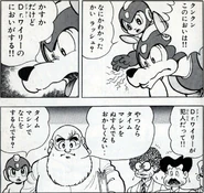 Rush using his nose in the Rockman World 2 manga
