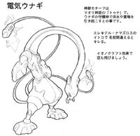 Early Zero series boss concept art, which appears to be the basis for Volteel's design.