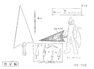 EXEZsaber-settei-1.jpg (581 KB) Z Saber anime design sheet.