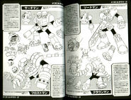 Concept art from Rockman Maniax