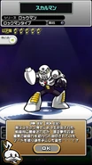 Skull Man in Otoranger.