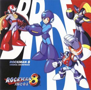 Rockman8 OST CDCover