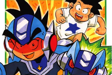 Rockman the Shooting Star | MMKB | Fandom