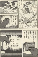 Mega Man obtaining a weapon in the Rockman 4 manga.