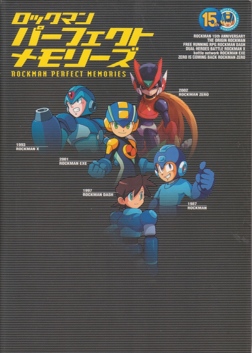 Rockman Perfect Memories | MMKB | Fandom