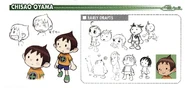 Chisao concept art.png (1.19 MB) Concept art of Chisao.