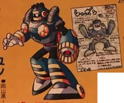 OG Burst Man.png (469 KB) Keishi Tsuchiya's original boss submission of Burst Man