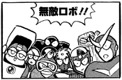 Quick Man in Rockman 4Koma Dai Koushin.
