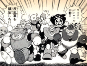 Quick Man cameo in Rockman: Yomigaeru Blues.